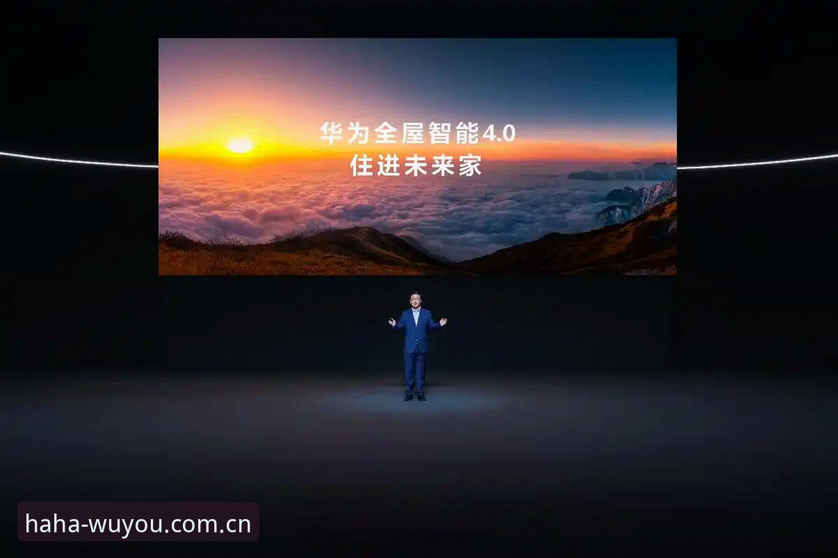 哈哈体育平台电脑端v2.1.0发布：跨端数据打通，安卓与苹果用户体验迎来质变