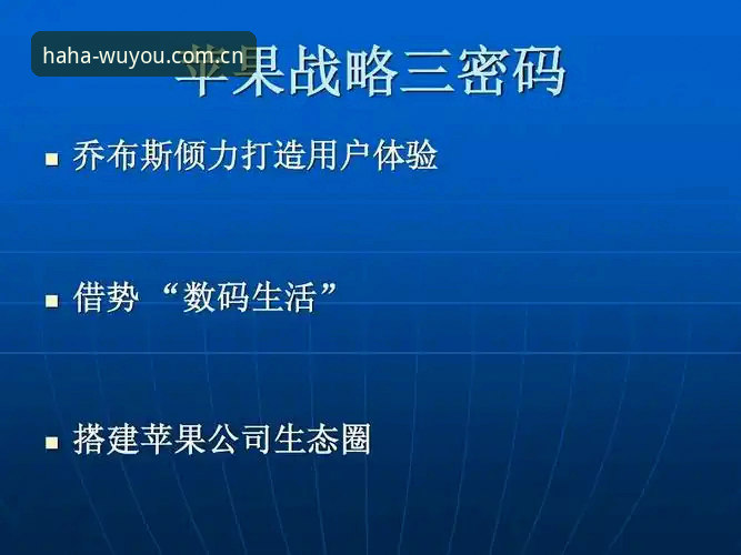 苹果哈哈体育信誉无忧客户端安全性实测：真实体验与官方承诺的差距在哪？